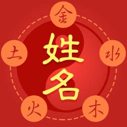 店名筆劃吉凶|【名字吉凶查詢】